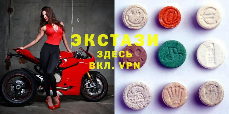 Ecstasy VHQ  дарнет шоп  Цоци-Юрт 