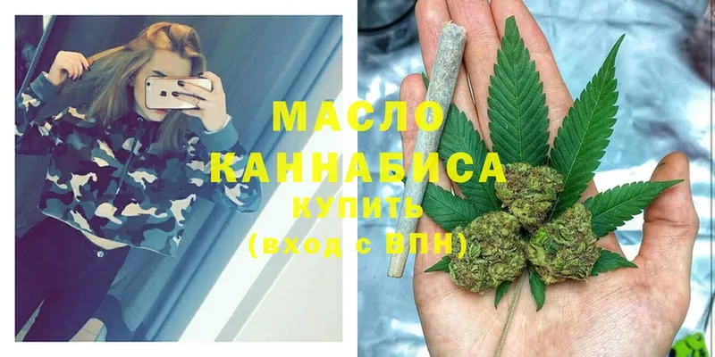 blacksprut рабочий сайт  Цоци-Юрт  ТГК THC oil 